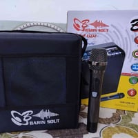 النجف • جهاز صوت • جديد