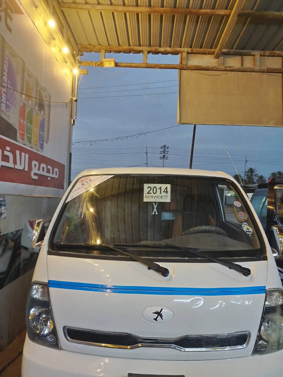 سلام عليكم كيه البيع مو ديل 2014 كفاله عامه سدر جديد تخك تاير شاصي مكفول رقم شاصي واضح سياره بسمي تحويل ثانيوم اتصل وتدلل ***********.  سعرها 98 وبيئ مجال مكان سياره واسط الصويرة رقم سياره واسط
