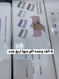اغراض صالون • جديد غير مستخدم • اسعار بالصور