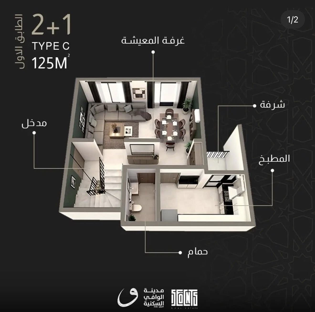 ---
🛑  شقة للبيع 🛑
📌 الموقع: مجمع الوافي السكني – بغداد / التاجيات/ مجاور مرور التاجيات
🏠 المساحة: 127 م² – الطابق الاول
🔸 نظام دوبلكس (طابقين)
🔸 الزون الثاني
🔸بناية19
التوزيع الداخلي:
الطابق الأرضي: صالة + مطبخ + مجموعة صحية
الطابق الاول: ٢ غرف نوم + مخزن + مجموعة صحية
✨ مميزات البناء:
نظام (ICF) يوفر عزلاً حرارياً وصوتياً عالي الكفاءة
📅 موعد التسليم: 2026 شهر ال3
💰 السعر الكلي: 210 مليون دينار عراقي
110 مليون كاش وبيها مجال للتفاوض
100 مليون قرض على المصرف العقاري (قسط شهري 530 ألف دينار)

☎️ للتواصل: ***********
