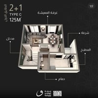 🛑  شقة للبيع 🛑 📌 الموقع: مجمع الوافي السكني – بغداد / التاجيات/ مجاور ...