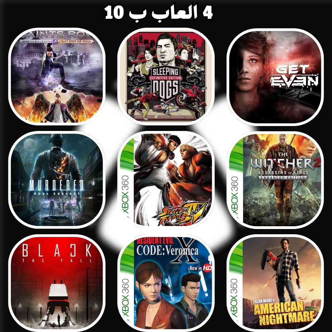 السلام عليكم

عروض العاب xbox لمده 9ايام شراء رسمي بحسابك شخصي او حساب جديد حسب طلبك ✅

اذا تاخذ مجموعه العاب الك لعبه هديه وخصم ✅

⚠️⚠️ هذول قسم منهم باقي عروض ناشرهم بالستوري او اخر منشور بصفحتي

متوفر تأجير العاب الجديده تفاصيل الالعاب والمده والسعر بمنشور مثبت بصفحتي ✅

🟣  ريلم ماينكرافت ب 5 الف لكل منصات
🟣 متوفر طاقم فورتنايت الكرو ب10 الف لكل منصات

طرق دفع /اسيا /زين كاش /ماستركارد رافدين 💲


**إذا كنت صاحب هذا الإعلان وتريد حذفه لأي سبب، رجاءا أرسل رسالة إلى الدعم الفني**