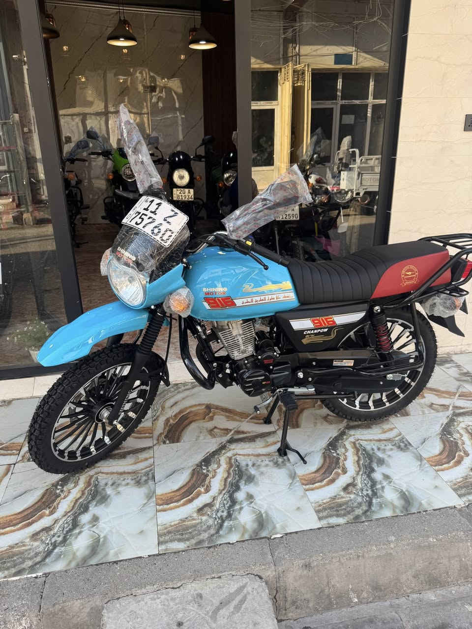 ياالله معرض القريشي ديالى بعقوبة قرية خرنابات المصداقيه عنواننا 😍***********👏

شاينك جبلي مرقم لوحه سنويه موديل 25 رقم بغداد مشروع وطني زيرو صفر كيلو متر ❤️
