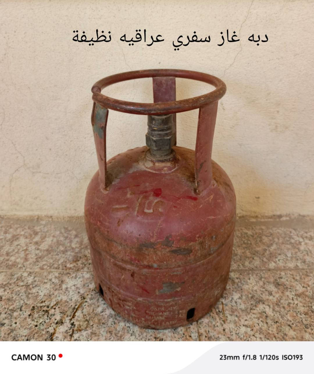 غراض للبيع المكان كوت  يوجد توصيل بغداد 5 محافظات6 للاستفسار خاص رجاء


**إذا كنت صاحب هذا الإعلان وتريد حذفه لأي سبب، رجاءا أرسل رسالة إلى الدعم الفني**