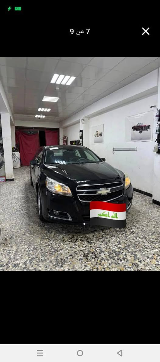 سلام عليكم ماليبو للبيع موديل 13 المقدس محرك 2500 محرك ومير كفاله وصدر امامي وخلفي وتبريد نظيف وما بيها نقص السيارة بأسمي شخصيا رقم بغداد وتحويل بنفس الوقت مكاتبه مرورية رايدها ب88 وبي مجال بسيط رقم ***********
