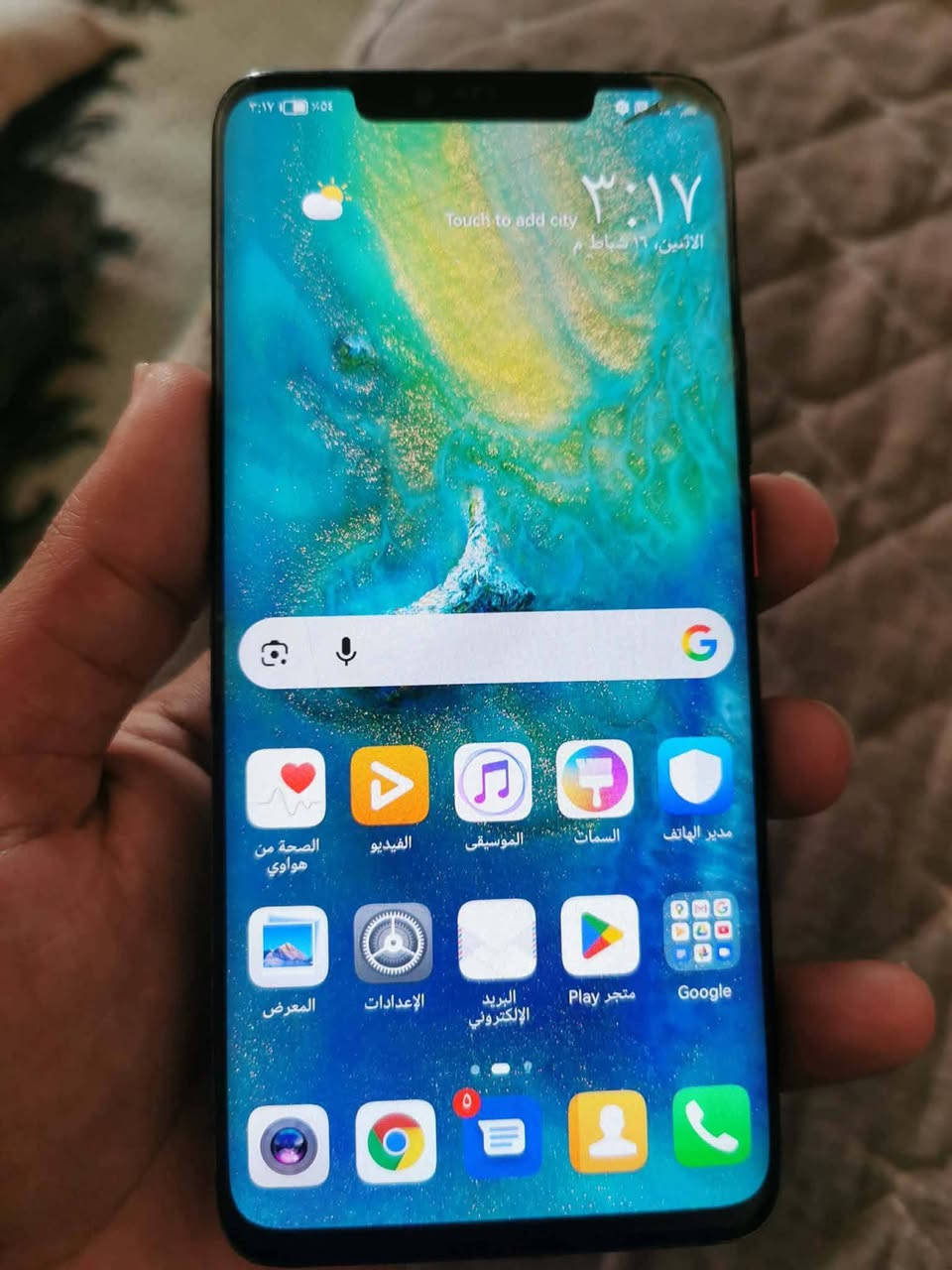 هواي ميت 20برو مرواس شعندك جهاز ايفون او غيره


**إذا كنت صاحب هذا الإعلان وتريد حذفه لأي سبب، رجاءا أرسل رسالة إلى الدعم الفني**