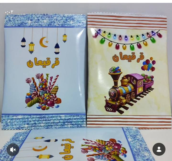 اكياس قرقيعان🍭🍬


**إذا كنت صاحب هذا الإعلان وتريد حذفه لأي سبب، رجاءا أرسل رسالة إلى الدعم الفني**