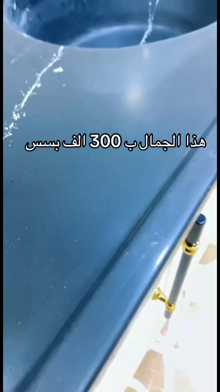 متوفر لون وتصميم حسب طلب زبون


**إذا كنت صاحب هذا الإعلان وتريد حذفه لأي سبب، رجاءا أرسل رسالة إلى الدعم الفني**