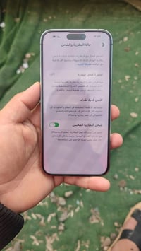 آيفون ١٤ برو ماكس • شرق اوسط • ماستر