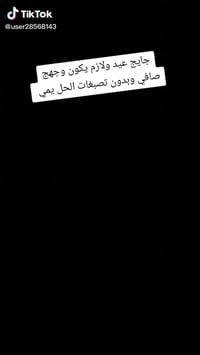 شراب كولاجين • تفتيح البشرة • توصيل لباب البيت