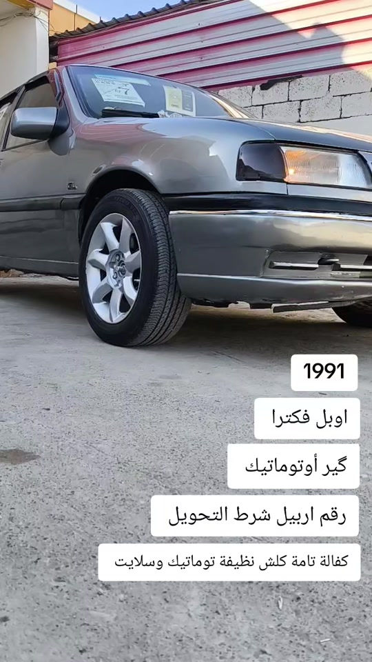 #***********  #***********  #العراق🇮🇶 #عراق #العراق 

