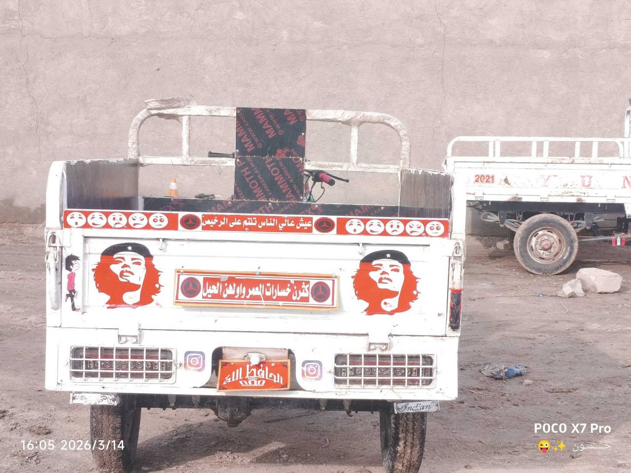 ستوته للبيع موديل 17 اوراق. جاهزه مكان ناصريه تقاطع البطحاء. سعر. خاص


**إذا كنت صاحب هذا الإعلان وتريد حذفه لأي سبب، رجاءا أرسل رسالة إلى الدعم الفني**