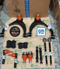 كت صدر كامل من شركة mopar وشركة GM للسيارات الامركية  صدر جيب امامي 20...