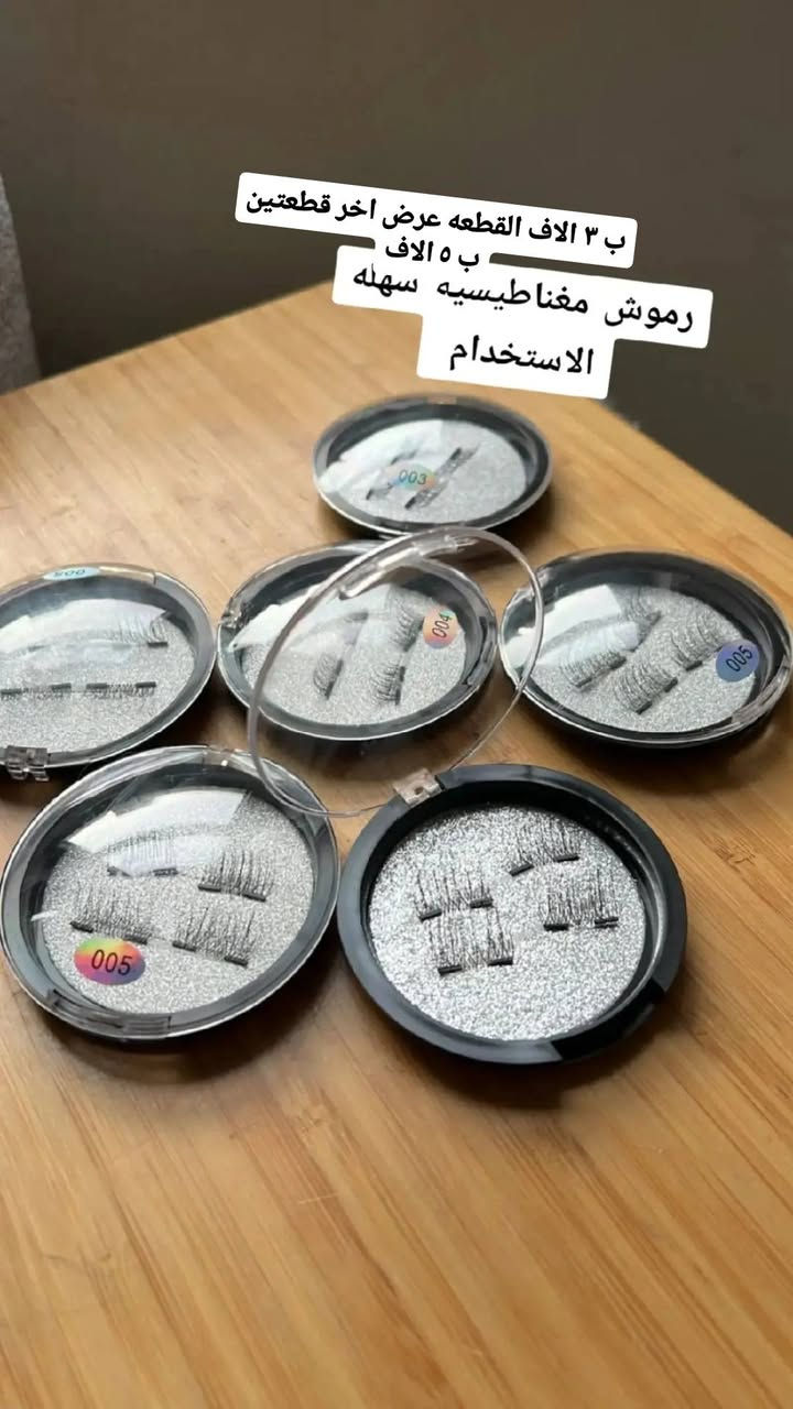 🎀تخفيضات🎀اكو قطع اخيره👀
منتجات أكثر داخل الصفحه يرجى الاشتراك حتى تصلكم كل العروض🙏🏼
#توصيل بسمايا الف


**إذا كنت صاحب هذا الإعلان وتريد حذفه لأي سبب، رجاءا أرسل رسالة إلى الدعم الفني**