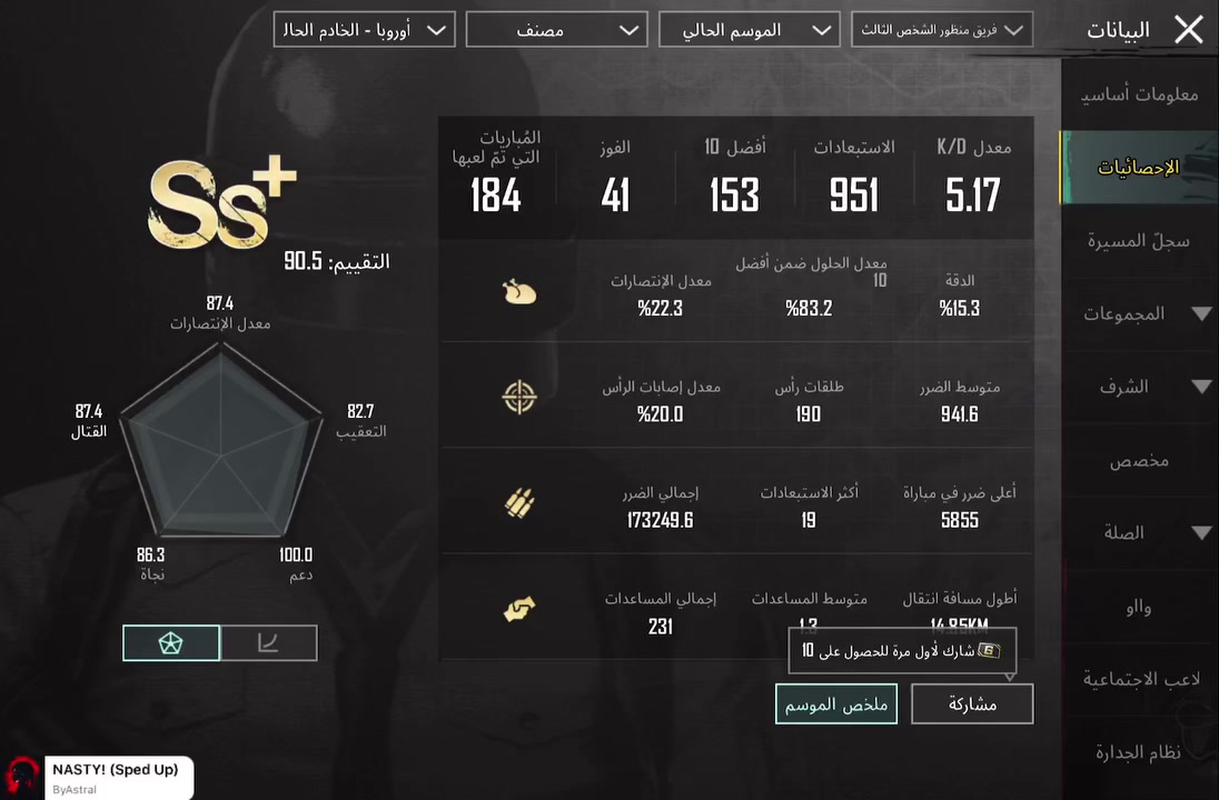 السلام عليكم حبايب حساب ببجي للبيع مكان نجف كوفه بيع وجه لوجه 33سلاح يطور8كلمسج ثنين 5بعد ترقيه ويصيرن كلمسج حساب حلو بي كونكر واحد ربط نضيف سعره 150 بي مجال بسيط تواصل واتساب فقط (***********)
