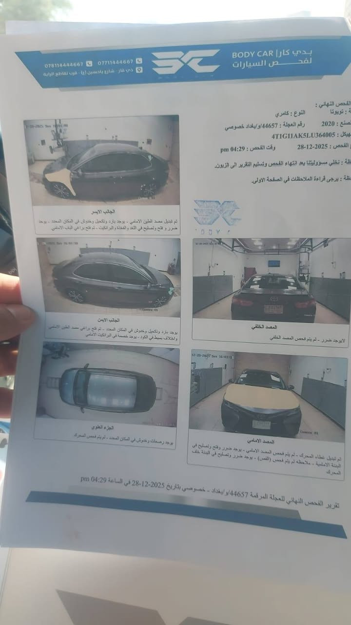 كامري موديل 20رقم بغداد ماشيه 69يعني حته ال70 ماواصله بعده راعيه يمي بلناصريه اليته تخبل اريد مراوس دورنكو او اوباما السونار بلمنشور
مراوس مراوس دورنكو او اوباما


**إذا كنت صاحب هذا الإعلان وتريد حذفه لأي سبب، رجاءا أرسل رسالة إلى الدعم الفني**