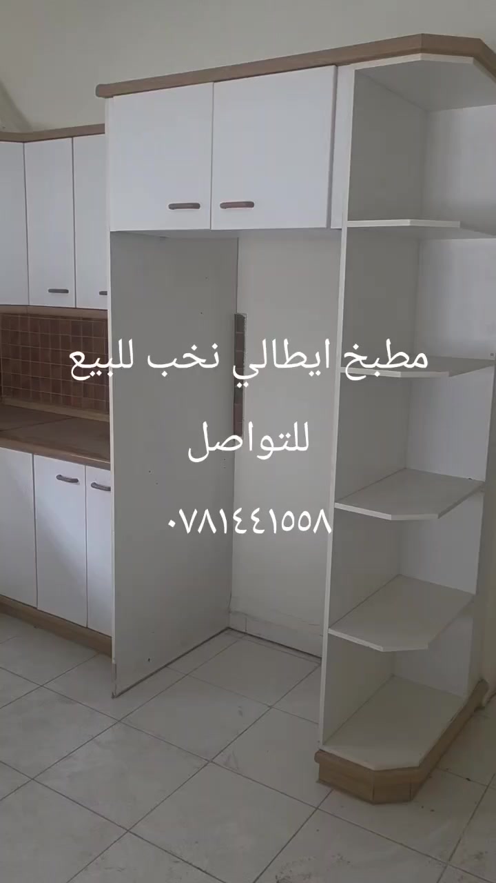 مطبخ خشب إيطالي للبيع التواصل 0780148570


**إذا كنت صاحب هذا الإعلان وتريد حذفه لأي سبب، رجاءا أرسل رسالة إلى الدعم الفني**