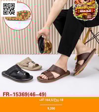 ملابس بالجملة • قناة تليجرام • توصيل المحافظات