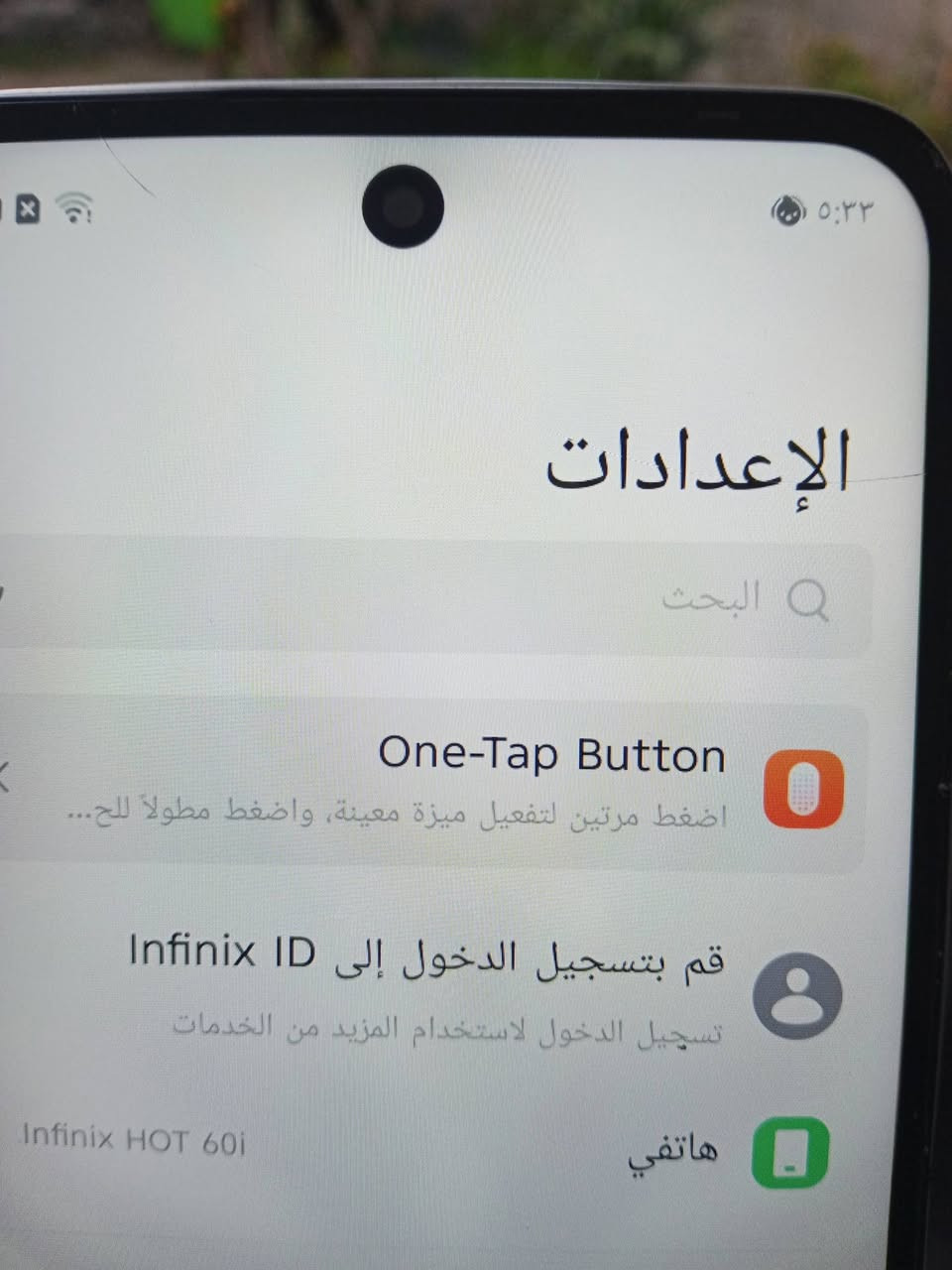 السلام عليكم
جهاز للبيع انفنكس هوت 60 ذاكره 256 عشوائيه 13 الجهاز نضيف حيل فقط فطر بسيط حيل بل شاشه السعر 110 وبي مجال قليل


**إذا كنت صاحب هذا الإعلان وتريد حذفه لأي سبب، رجاءا أرسل رسالة إلى الدعم الفني**