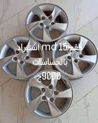 طقم جنط • النترا MD • الاسماعيليه