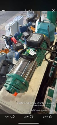 مضخات • صيني • خدمة توصيل