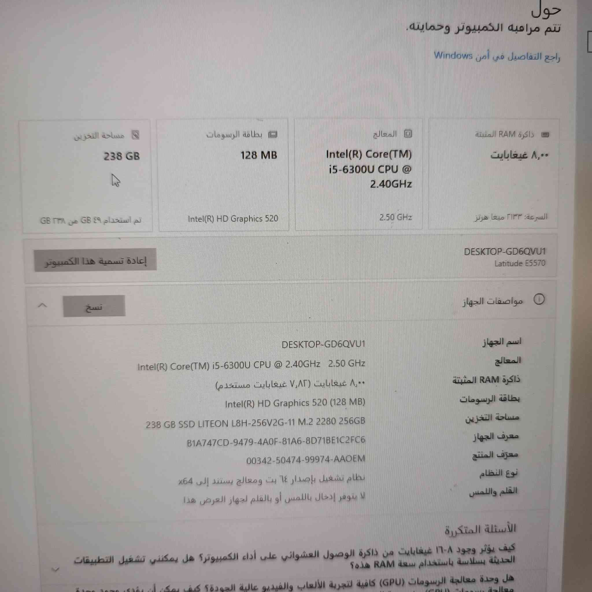 لاب توب الجيل السادس معارض موبايل
*********** مكاني موصل حي الانتصار قرب اسواق الخضراء
