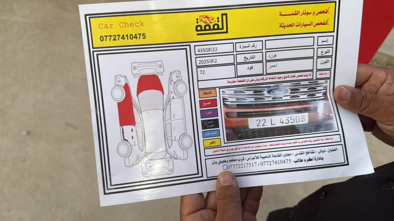 فورد اكسبلور موديل ٢٠١٧ بيه ٣ قطع صبغ بسمي تريد تحويل تريد وكاله هزه جديده
مكان ذي قار ناصريه حي العسكري 
موبايل ***********
سياره جاهزه كير محرك حداديه تبريد تخم تاير
سعر ١٦٥
