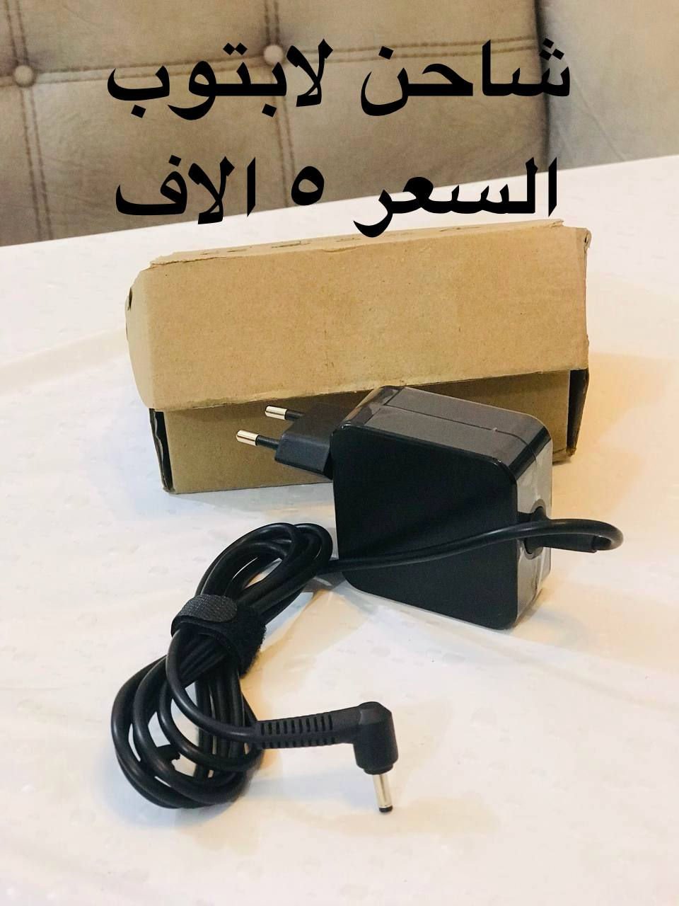 قطعة امزون تصفية مخزن للاستفسار اكثر التواصل عبر الواتساب على الرقم *********** او عن طريق الصفحة
