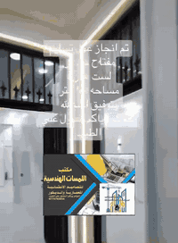 عروض بناء مواصفات اعتيادي سعر المتر ٣٢٥
مكتب للمسات الهندسية
بشراف الأستاذ المقاول علي الطيب 
***********
