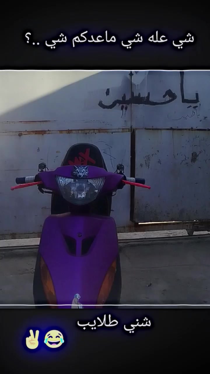 امراوس اب بوليس الدراجة  بوشة 55 مزودة  شلعة او معدل محرك اخرس


**إذا كنت صاحب هذا الإعلان وتريد حذفه لأي سبب، رجاءا أرسل رسالة إلى الدعم الفني**