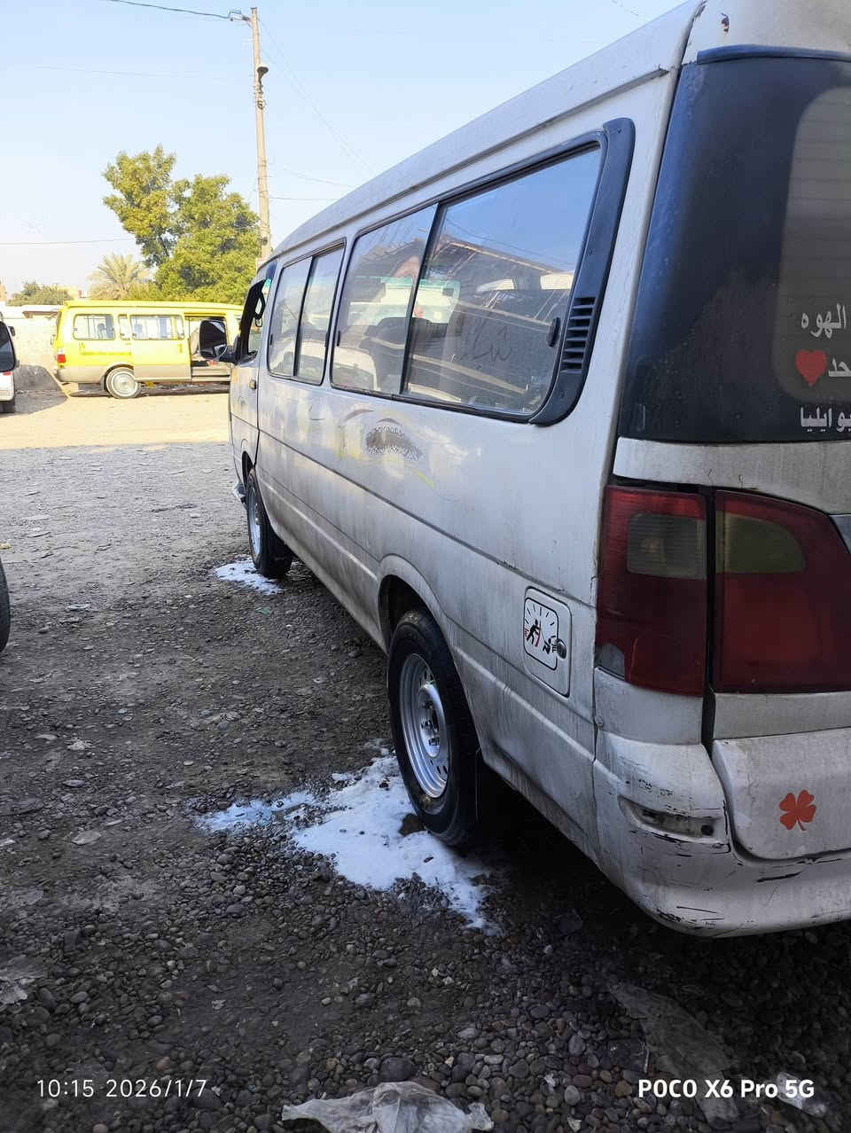 السلام عليكم
سياره فوتون موديل 11 للبيع السياره كامله خير من الله دوشمه جديده معمر دواير تخم تاير تخم ويل رقم بغداد ألماني باسمي السياره اكسل مكفول مكينه بيها تنقيص بس كل 5 أيام تنقص 
كشناتها قلاب ستاركس محورهن 
أي ستفسار اني خادم 
السعر 77 وبيها مجال قليل ؟؟
اقره المنشور وخابر فدواا الكلبك 
واتساب
***********
موجود عل فيس
