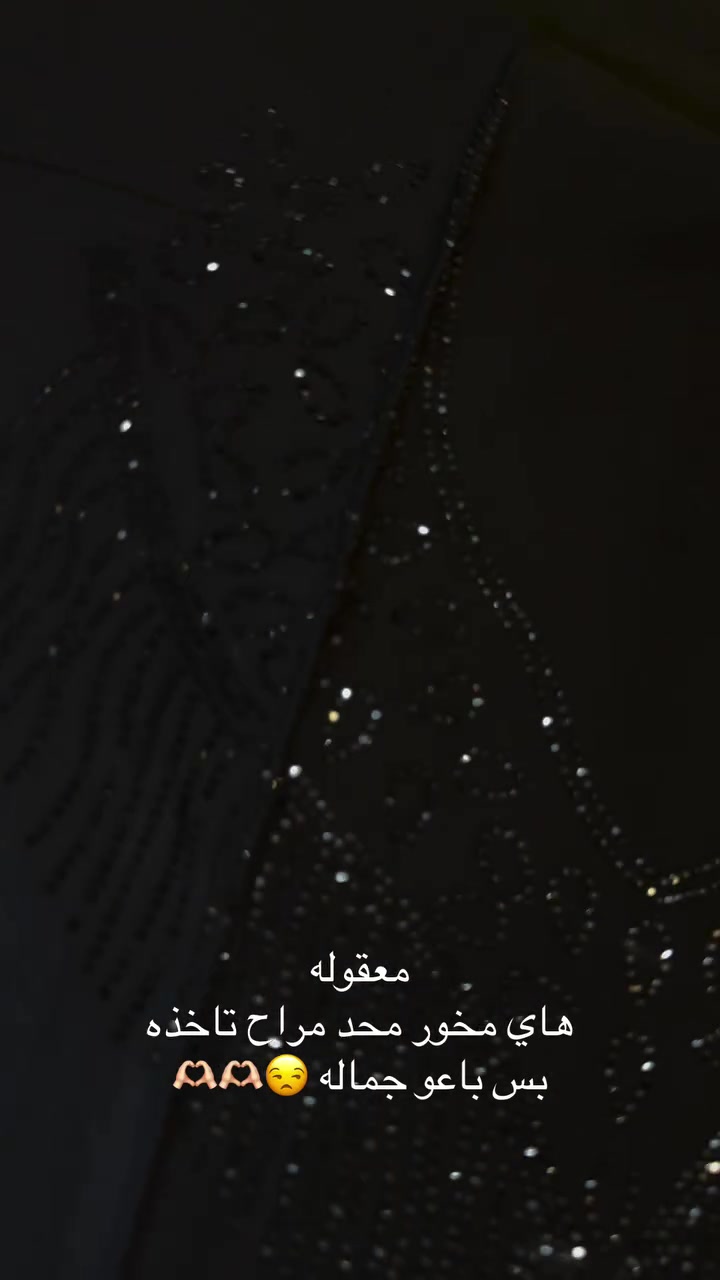 مرحباً بكم دار الهيبه ❣️
توفر عندي  قماش كشمير كابوى مطاط 

صدر وردان نقش 

2 ونص متر. قطعه 

سواد فحم توصلكم 

سعر القطعة 16 الف ✨

قطعتين ب 30 الف


**إذا كنت صاحب هذا الإعلان وتريد حذفه لأي سبب، رجاءا أرسل رسالة إلى الدعم الفني**
