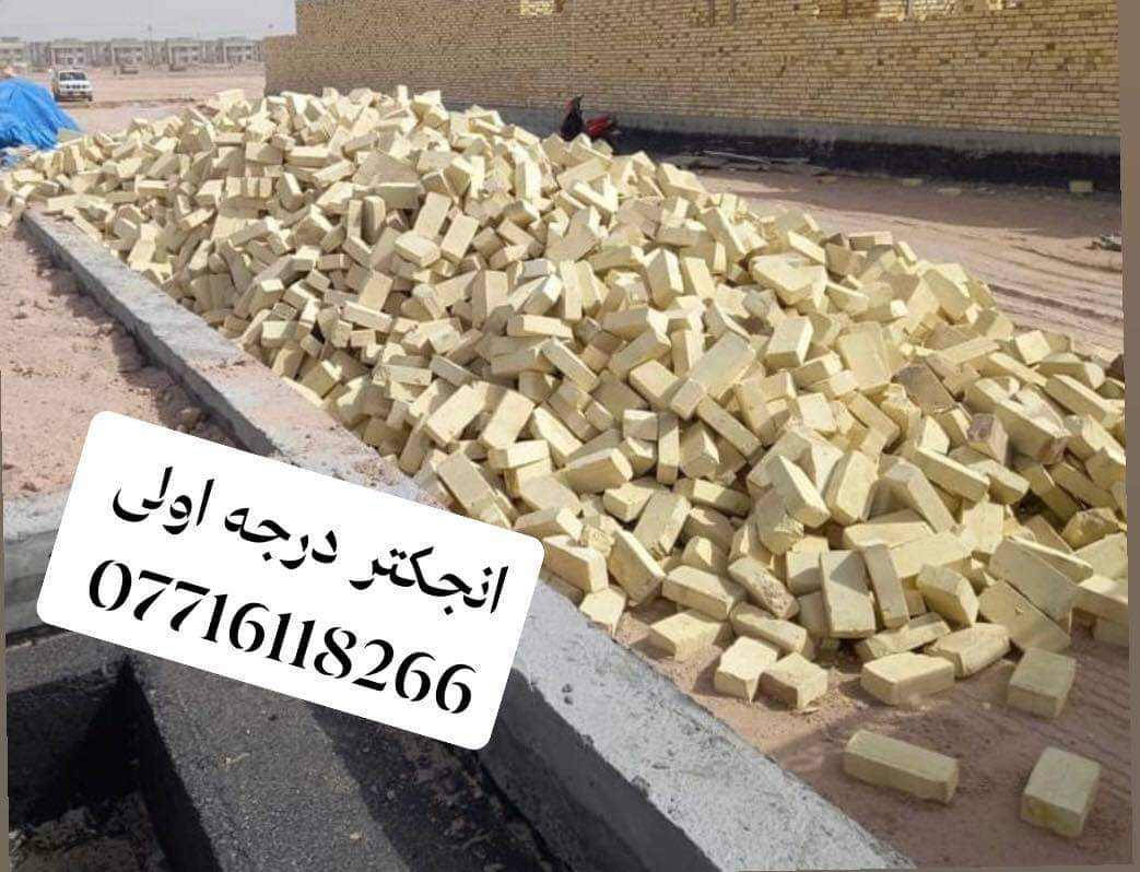 []    🏯   [] سلام عليكم يوجد بلوك للبيع بلوك شرط درجه اولى بلوك كهربائي   
[] لتصال عل رقام التاليه يوجد واتساب أو مراسله الصفحه 
تخفيظ السعار   [] المكان ميسان 
يوجد توصيل ميسان فقط []*********** []  🚍 *********** متواجدين 24 [] وعشرين ساعه
