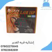 باور بنك • ٨٨٠٠mAh • قرية الغدير