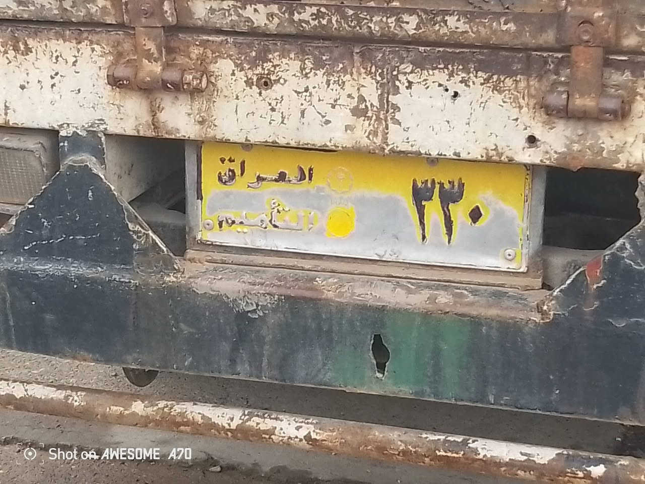 سلام عليكم دانيه للبيع موديل 81 كير محرك واكسل بل شرط مكينه 83 ايمراتي رقم مميز 3 ارقام شرط التحويل السعر 20 ورقه قفل العنوان كركوك الشراي يتصل عل رقم ***********
