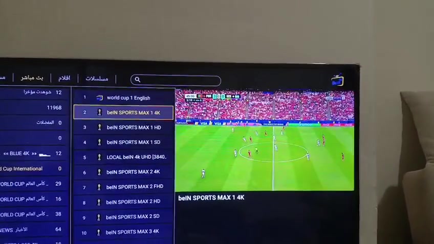 الدقة 4k وبدون تقطيع ابدا والاشتراك سنة كاملة كل القنوات مفتوحة ومكتبة ضخمة افلام ومسلسلات وكل هذا 25 الف بالسنة


**إذا كنت صاحب هذا الإعلان وتريد حذفه لأي سبب، رجاءا أرسل رسالة إلى الدعم الفني**