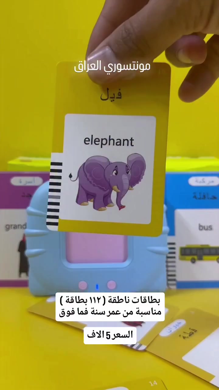 9 الاف مع التوصيل فقط 
شحن بي 224 كلمة ناطق عربي وانكليزي 
متوفر كمية


**إذا كنت صاحب هذا الإعلان وتريد حذفه لأي سبب، رجاءا أرسل رسالة إلى الدعم الفني**