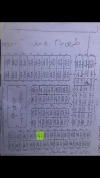 قطعة للبيع نهروان مقاطعة 3  بسمي  07713460010 السعر 16