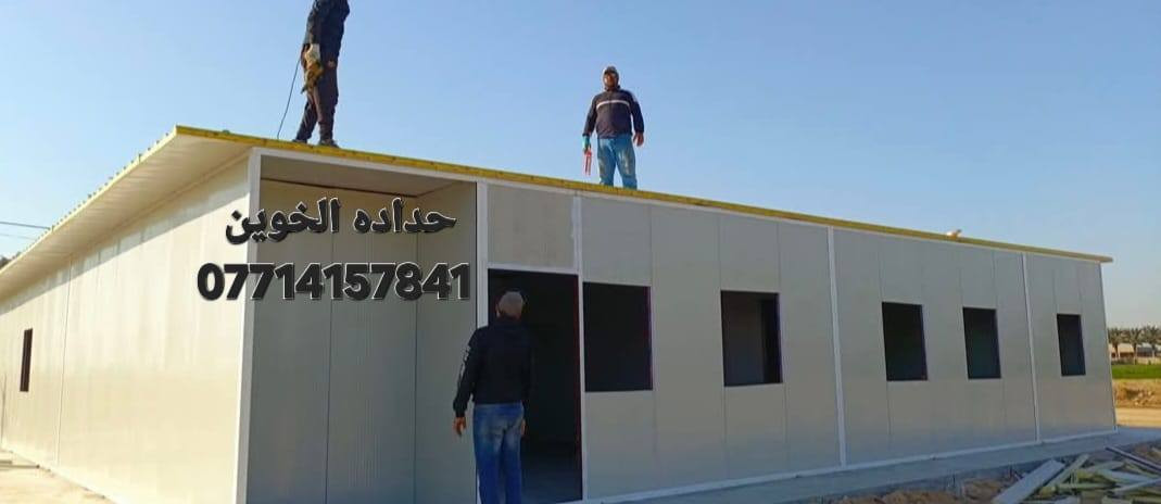 حداده الاخوين اعمال سندويج عنوان بغداد ***********👍🏻🇮🇶
