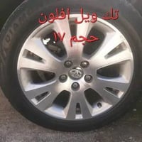 للبيع ٠٧٧١٤٣٤٣١٣٩