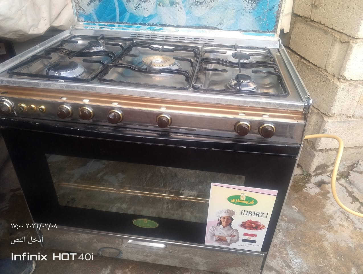 طباخات كريازي الثاني تكنو عشتار مصري شقال بل شرط عل فحص لاتصال ***********
