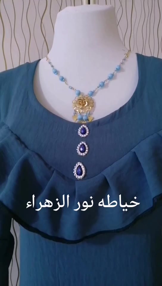 تم التنفيذ حسب الطلب 
للحجز او الاستفسار يرجى مراسله الصفحه
او واتساب ***********
‌‎خطوات الحجز :
‌‎1-ارسال صورة الموديل 👍🏻
2-القياس المضبوط👌
‌‎3- رقم الهاتف 📱
4-العنوان المضبوط 🚖 
———————————
‌‎😍🧁العنوان:😘
الديوانية  قضاء الدغاره
🍓
——————————————
اما اذا عندج قماش عادي يجي المندوب ياخذه وتدللين 🌺 🌺 
 توصلج القطعه مكويه كامله مكمله  والدواخل كلها اوفر  وعلى حسب القياس الي تردي 👗
اما نوعيه القماش حسب طلبج🥰
مع هديه🎁بسيطه
يوجد خدمه #توصيل 
داخل محافظة #الديوانيه فقط 😇
