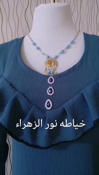 تفصيل حسب الطلب • توصيل الديوانية • مكوية كاملة