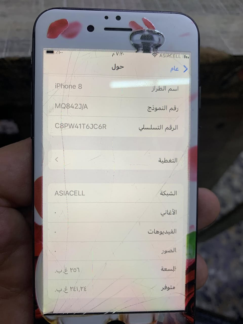 ايفون 8 256 
مكسور ضهر وكلاس فقط 
بطارية جديدة 
السعر 75 الف كلك شغال فول بصمة كامرا جناز نضامي 
بغداد ***********
