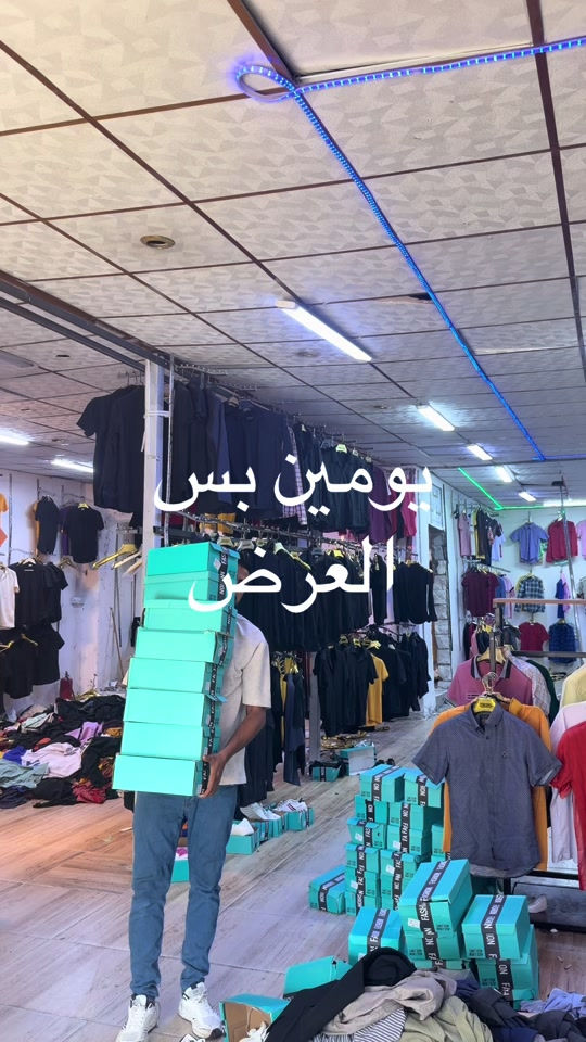 عرض. السبت ولاحد. بس    العرض الاكبر  بلبصرة نفتتح عرض محلات طيبه الاستفسار *********** العنوان البصرة ،حي الأصدقاء تقاطع مستشفى العسكري جنك رايح على شارع الشعيبه أول فرع على ايدك اليسره محلات طيبه( (متواجدين يوميا من الساعة ٩ صباحا الى الساعة ١٢ ليلا)) للحجز والاستفسار *********** واتساب رسائل فقط   ..   الموقع : ‏https://www.google.com/maps/place/30%C2%B031'23.8%22N+47%C2%B046'26.2%22E/@30.5232778,47.7739444,17z/data=!4m4!3m3!8m2!3d30.5232778!4d47.7739444
