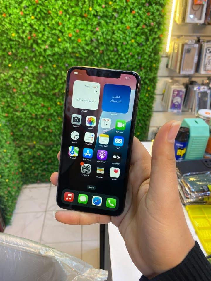 يالله ايفون 11 بروماكس ذاكره 256 بطاريه 100كله شغال فول
جهاز فقط مبدل شاشه اصليه بصمه شغاله بي ضمان

سعره 190 الف قفل 🔒 

مكاني بابل 

***********واتساب واتصال

***********اتصال فقط

