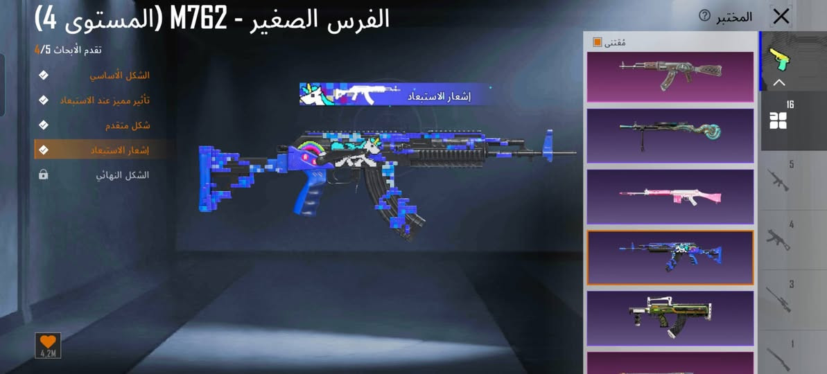 سلام عليكم
حساب ببجي موبايل
16 سلاح تطوير
لفل مجموعات 43
انجازات 5380
الحساب مرتب وبي شغلات حلوه ومرتبه
سعره مناسب
***********
