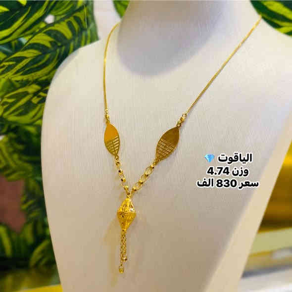 #عروووض_ما_تخلص💥💥
اجور_الغرام 6000 دينار 💥💥
كردانه_ايطالي
#مجوهرات_الياقوت💎

العنوان بابل/محاويل/شارع التجاري.
        
. *********** مرتضى        
  *********** محمد
  ***********حسين 
  ***********مؤمل 
واتساب
