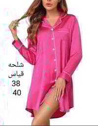 ملابس نوم • جديد • جودة عالية