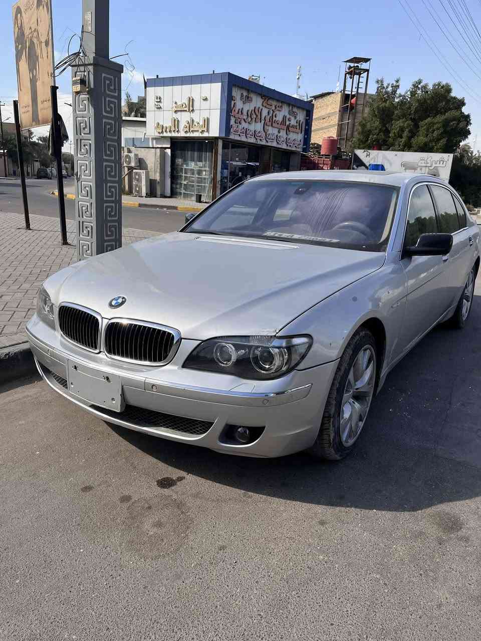 سلام عليكم 740Li 2007
رقم بصرة الانگليزي الجديد نقل جثة وشرط التحويل …
مكينة وگير جدد 
حدادة جديدة طوبة 
تبريد ثلج ❄️ 
السيارة فول فول مواصفات 
Key less go 
فتحة 
كشنات تدفئة تبريد 
تشغيل بدون بصمة دخول ذكي
 السيارة بيه نقوصات جداً بسيطة 
ونقصه كارت  ABS 
السعر 95 وبيه مجال للطيبين 
عنوان بصرة معقل 

‭
0771 822 1771‬ ‭
0788 299 5677‬
